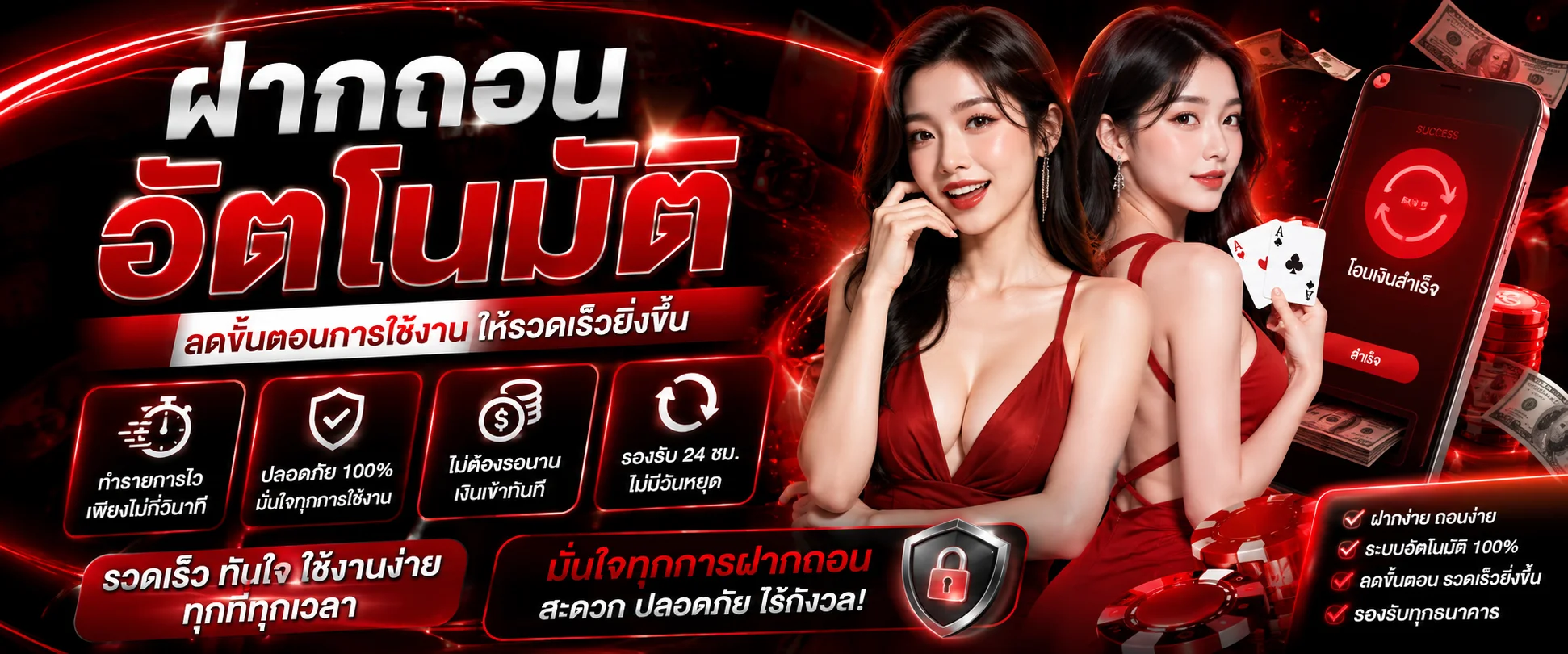 ขั้นตอนสมัคร Onepluss ผ่านมือถือ กรอกข้อมูลไม่ถึง 1 นาที