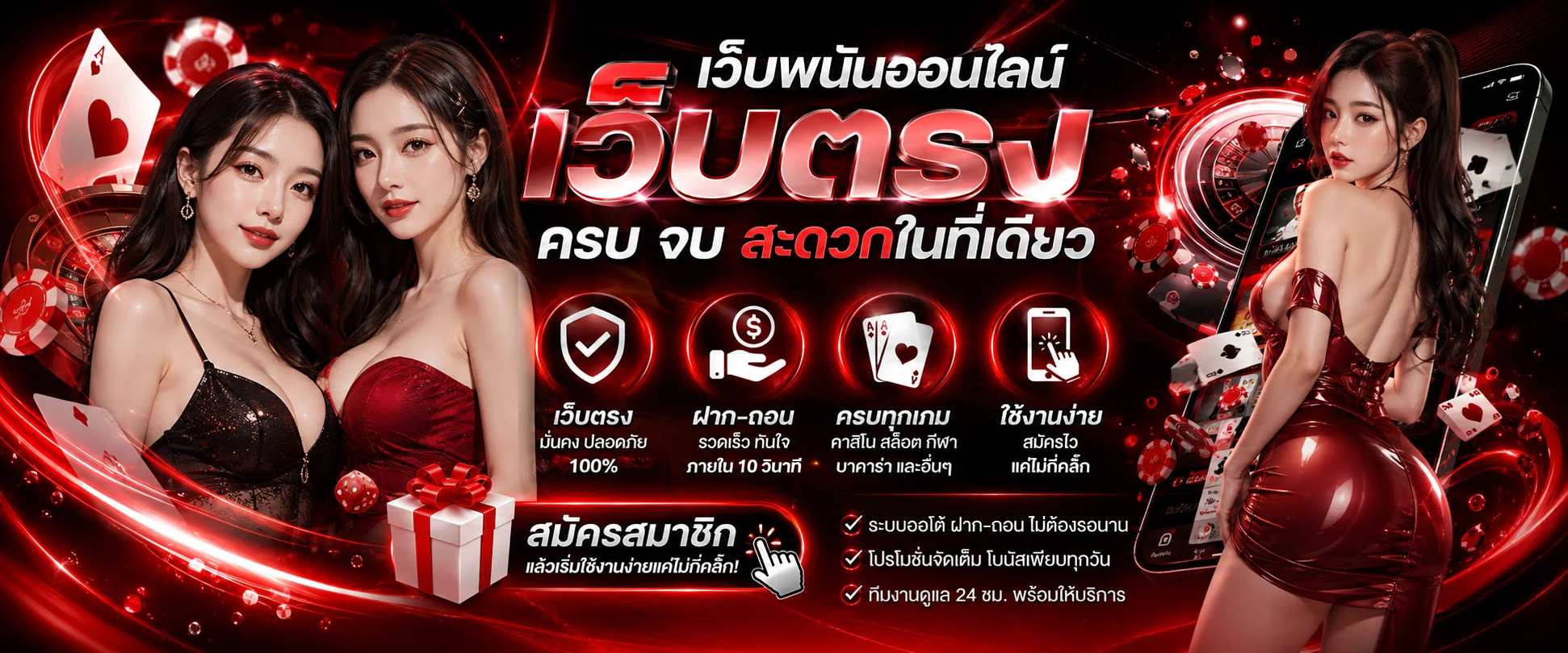 รวมค่ายเกมสล็อตและคาสิโนสดที่ให้บริการบน Onepluss casino